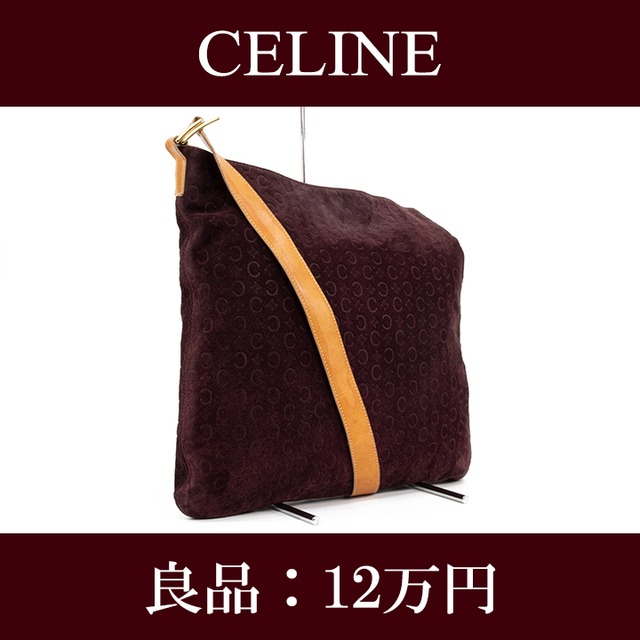 【限界価格・送料無料・良品】CELINE・セリーヌ・ショルダーバッグ(Cマカダム・斜め掛け・人気・A4・紫色・パープル・鞄・バック・F074)