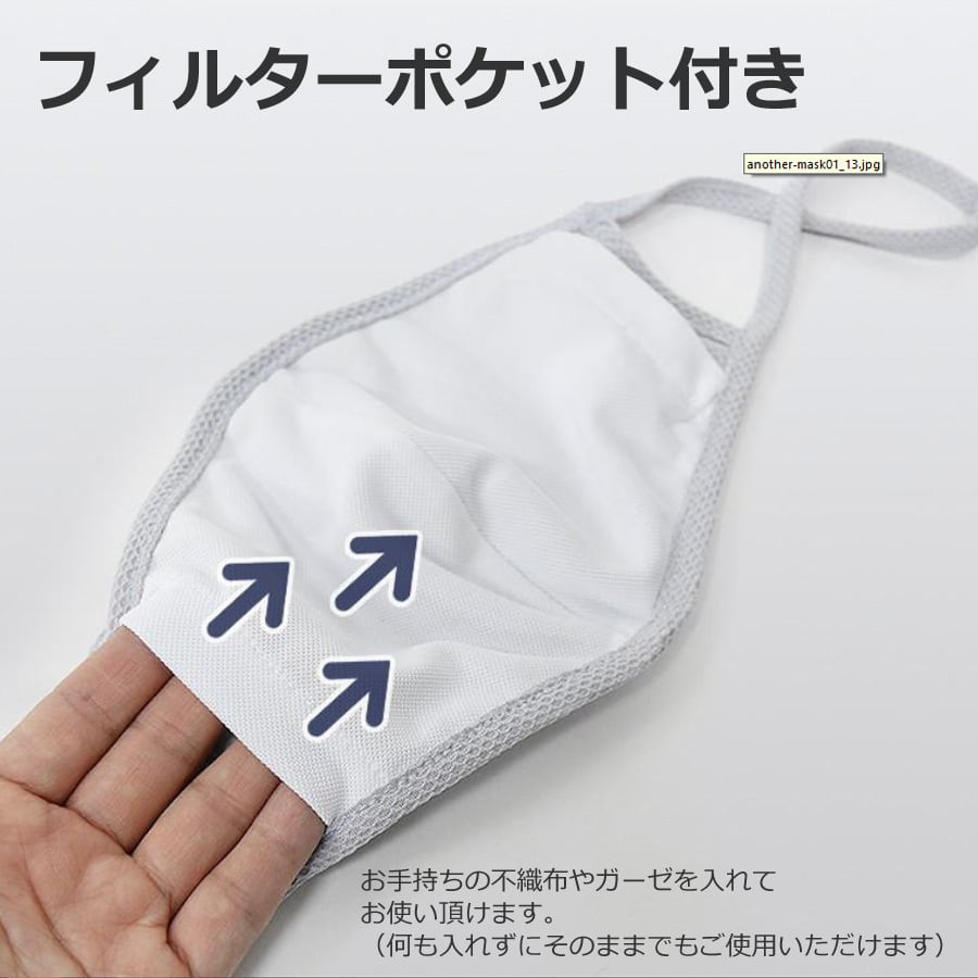 Lサイズ Another Air メッシュマスク 夏マスク Limeshop Japan