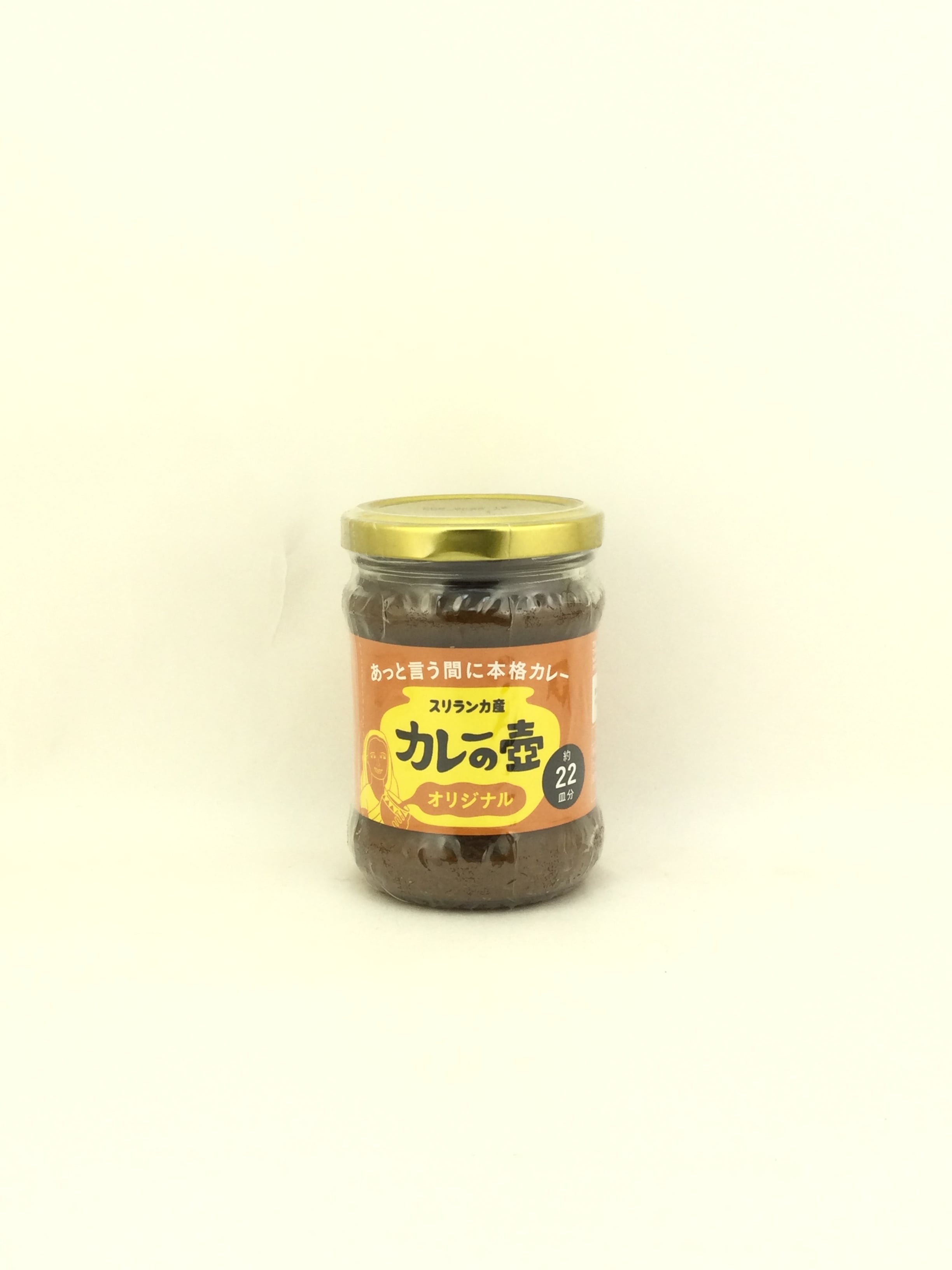オンラインショップ　オリジナル　カレーの壺　【中辛タイプ】　自然食BIO　第3世界ショップ　220g