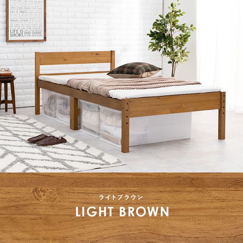 【組立式】3段階高さ調節可能 シングルベッド すのこフレーム 3色展開 一人暮らし ワンルーム 幅100cm