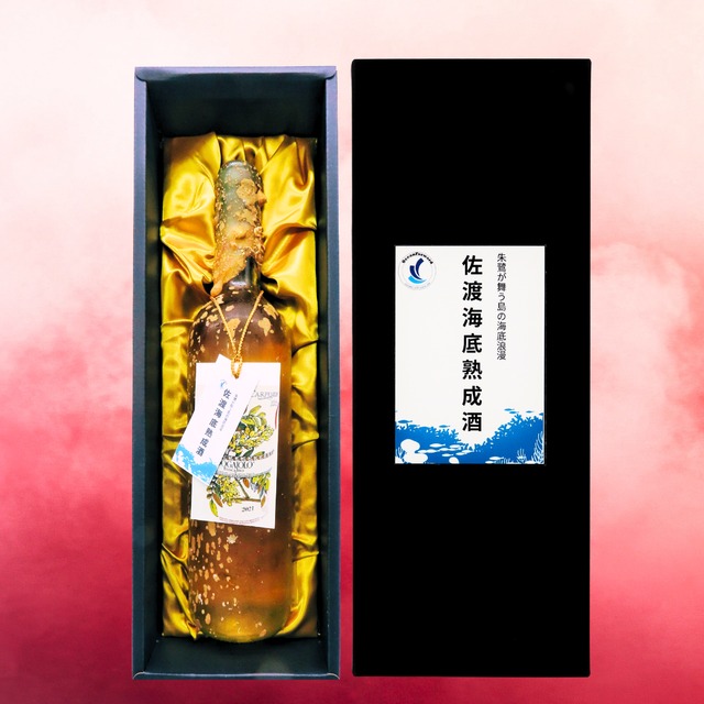 【佐渡海底熟成酒】　　イタリア・トスカーナ産ワイン：白