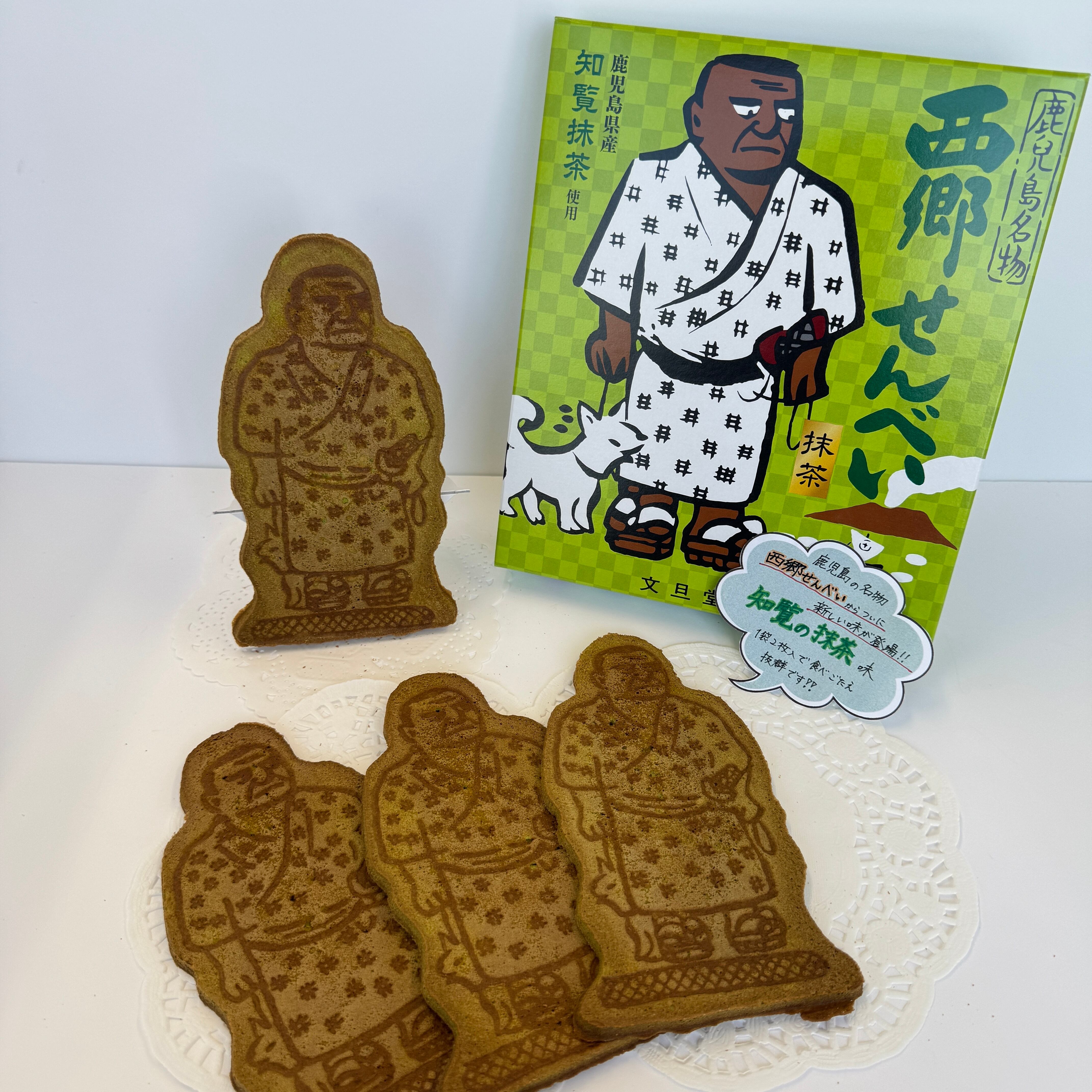 西郷せんべい 抹茶味 | 鹿児島土産のドリームガーデン | 鹿児島空港に
