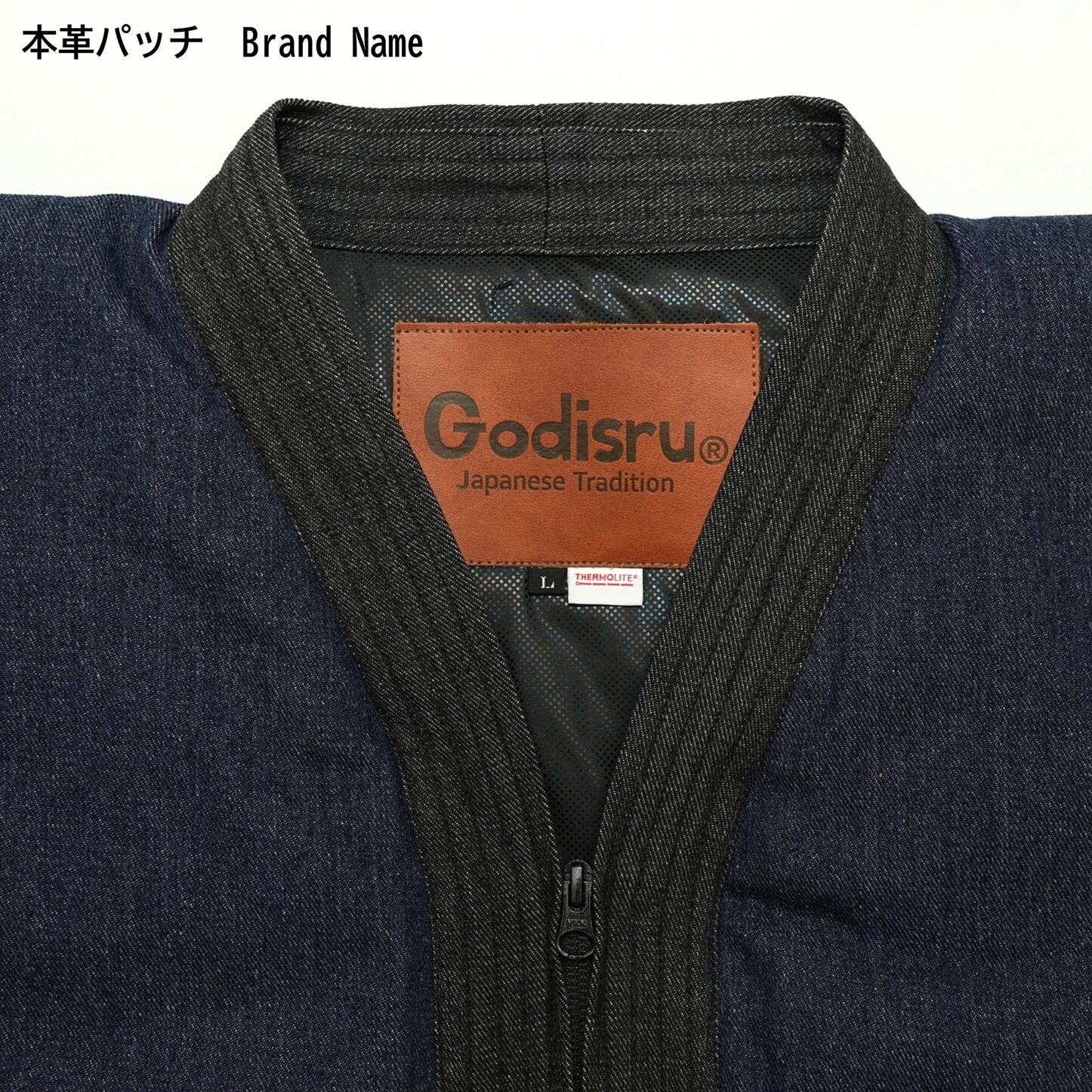 寒風寒波上等デニム半纏（ハンテン）NAVY×BLACK Editions | Godisru