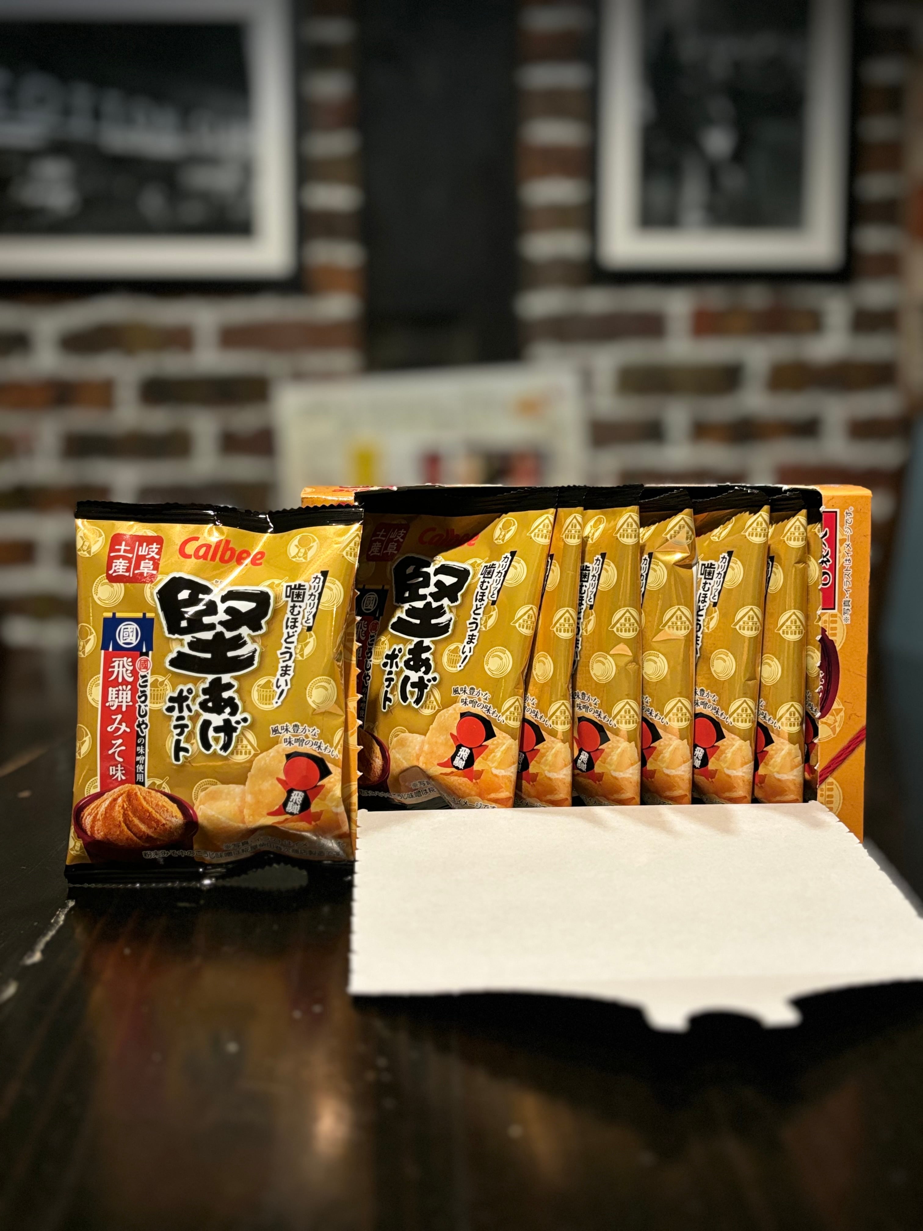 堅あげポテト 飛騨みそ味 | 下呂温泉ホテルくさかべアルメリア