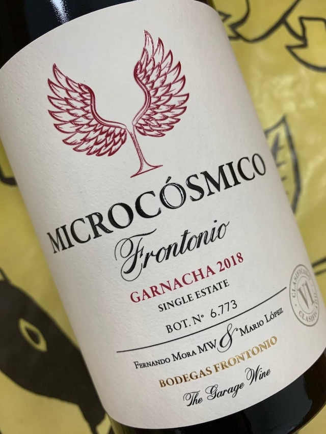 ミクロコスミコ ガルナチャ　2021　ボデガス・フロントニオ　赤ワイン