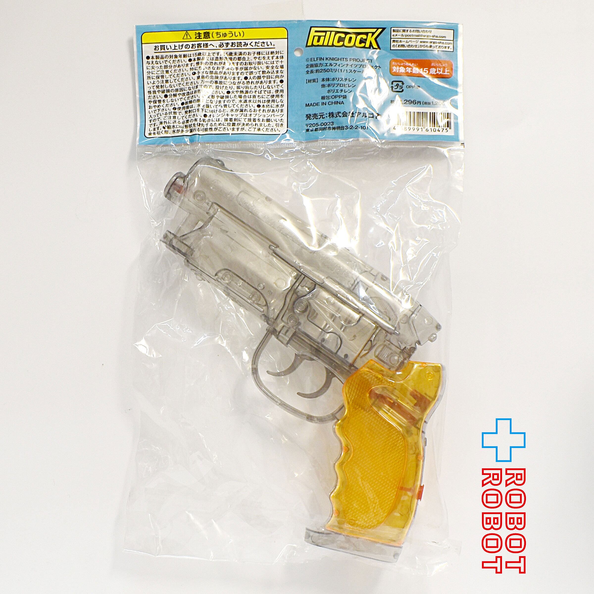 高木型 弐〇壱九年式 爆水拳銃 通常版 クリアシルバー (グレー) カラー