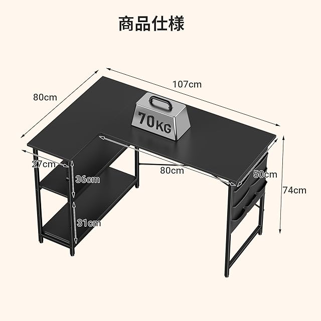 Alebert デスク 机 L字デスク パソコンデスク 幅107cm 机 pcデスク