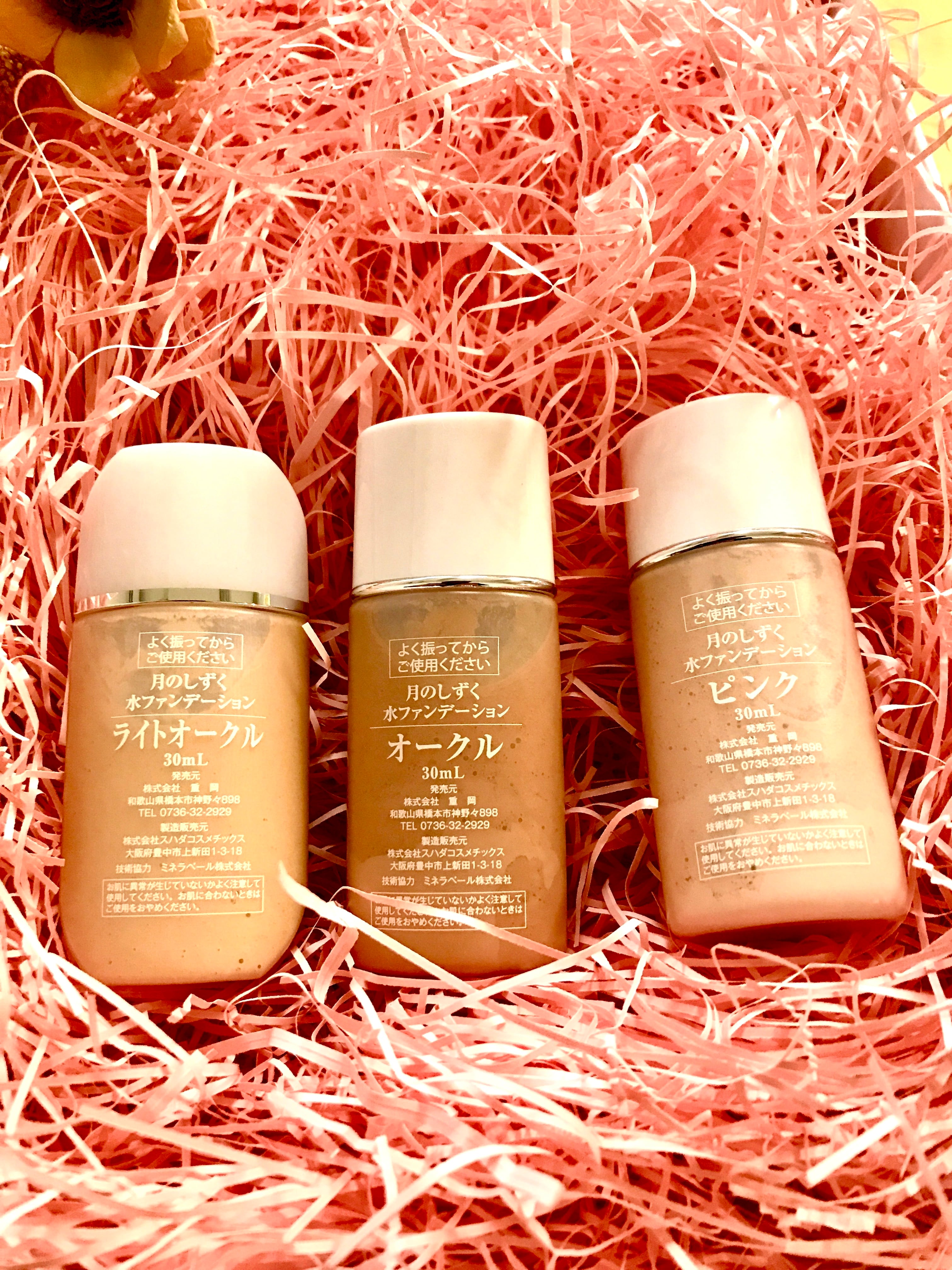 化粧水、ファンデーション等、3点まとめ お値下げ中！ 110c2d3c7d34f77f30251ba128af10