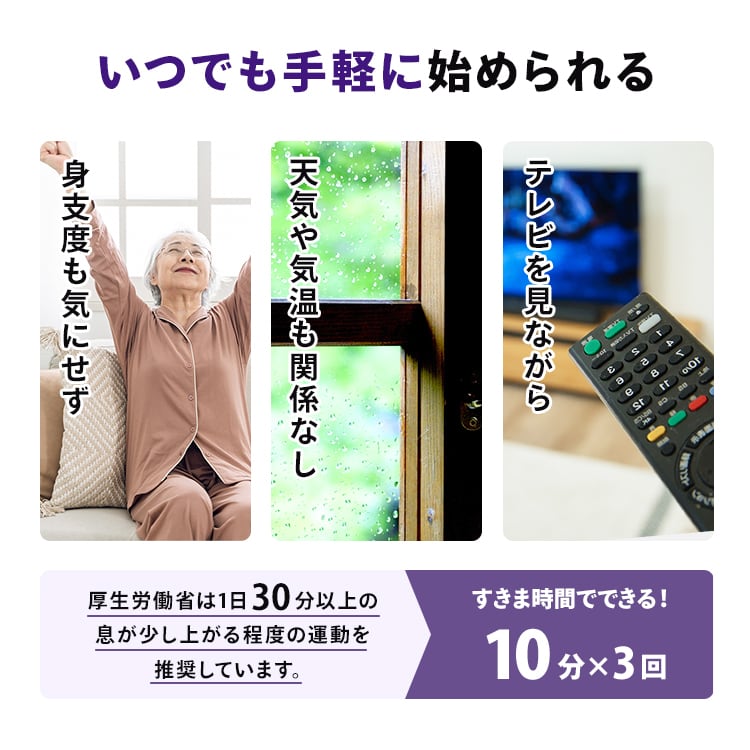 ハンドル付き 健康ステッパー | MRG JAPAN Direct