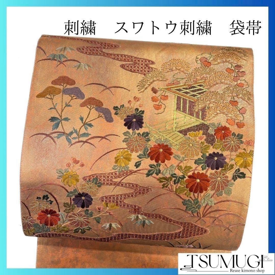 振袖 刺繍 花模様 菊 菱 桜 梅 藤の花 松 着物 075w d | つむぎ 振袖 刺繍 花模様 菊 菱 桜 梅 藤の花 松 着物 075w d | つむぎ