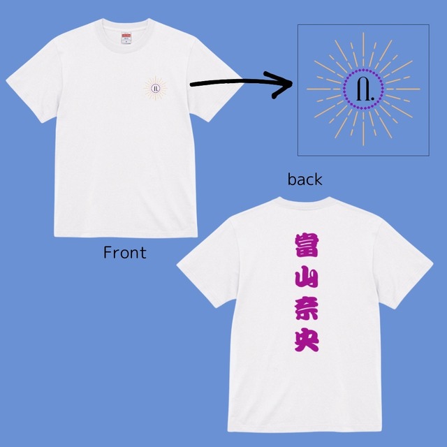 「當山奈央」初ライブ記念Tシャツ