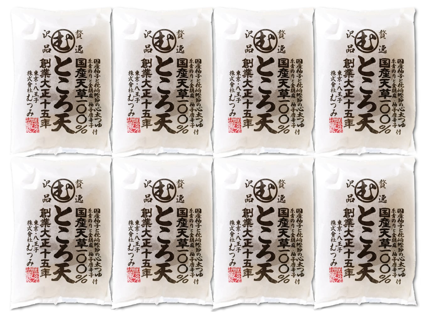 贅沢逸品　ところ天詰合せ（８個入）