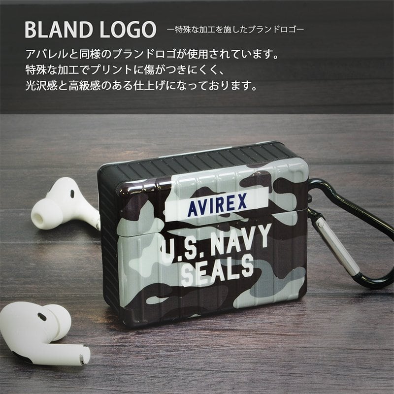 AVIREX AirPodsPro ケース | mfactory