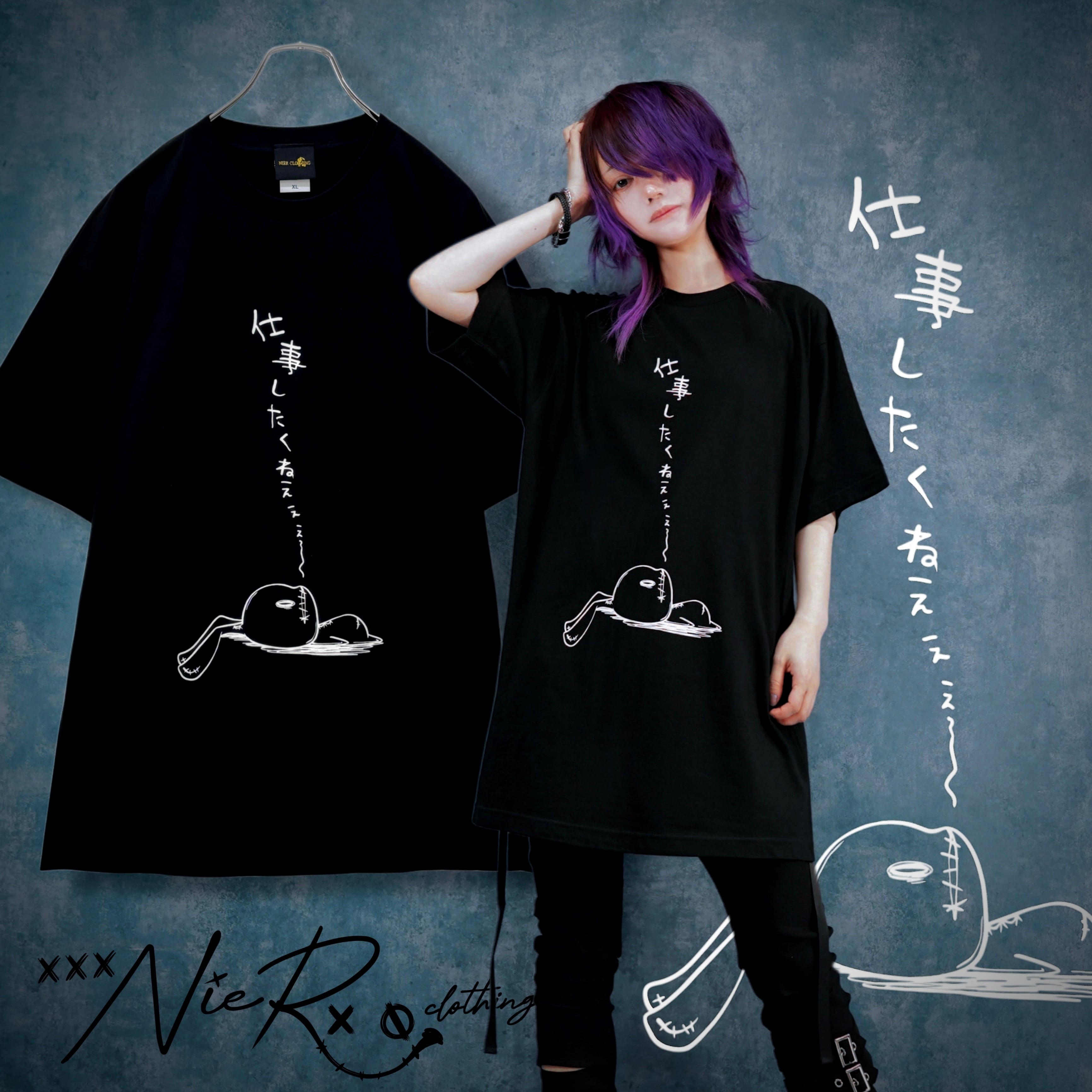 character collection | NIER CLOTHING