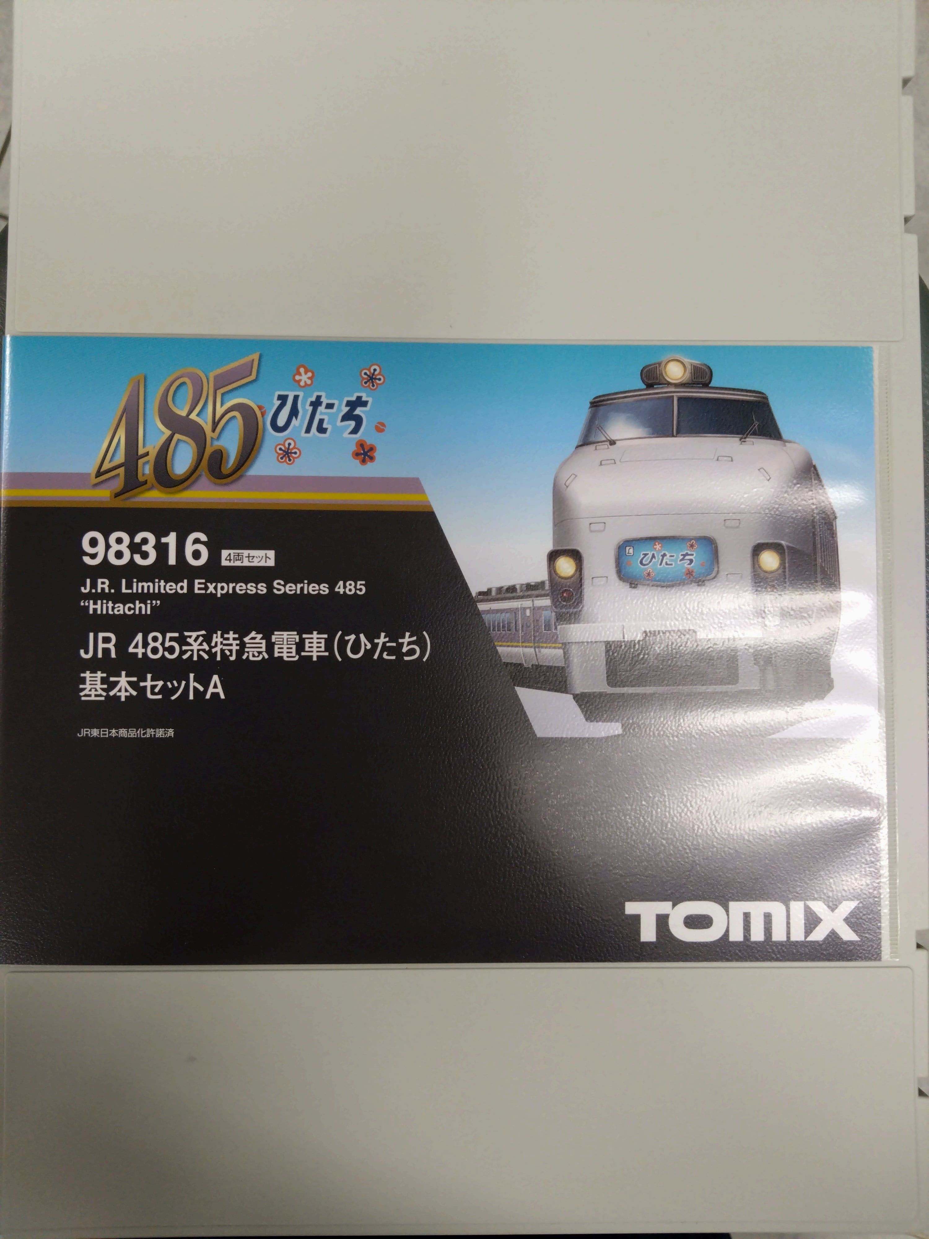 TOMIX98316 485系ひたち基本セットAバラしクハ481 1100