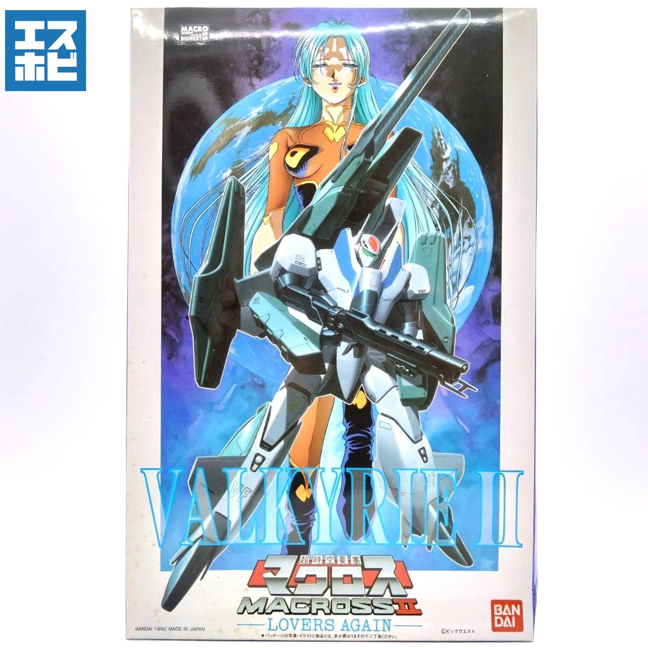 1/100 VF-2SS ネックスバルキリーII スーパーアームドパック