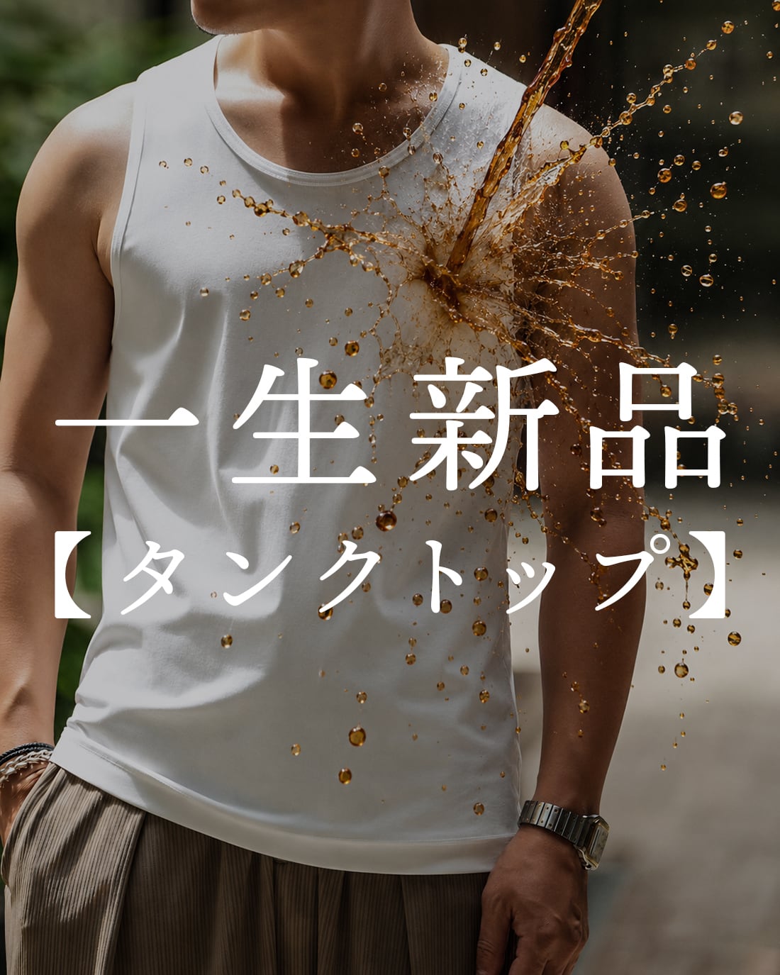 【購入者確定済】【新品】SUAVELE TOROMI セットアップ TOPS | SUAVELE