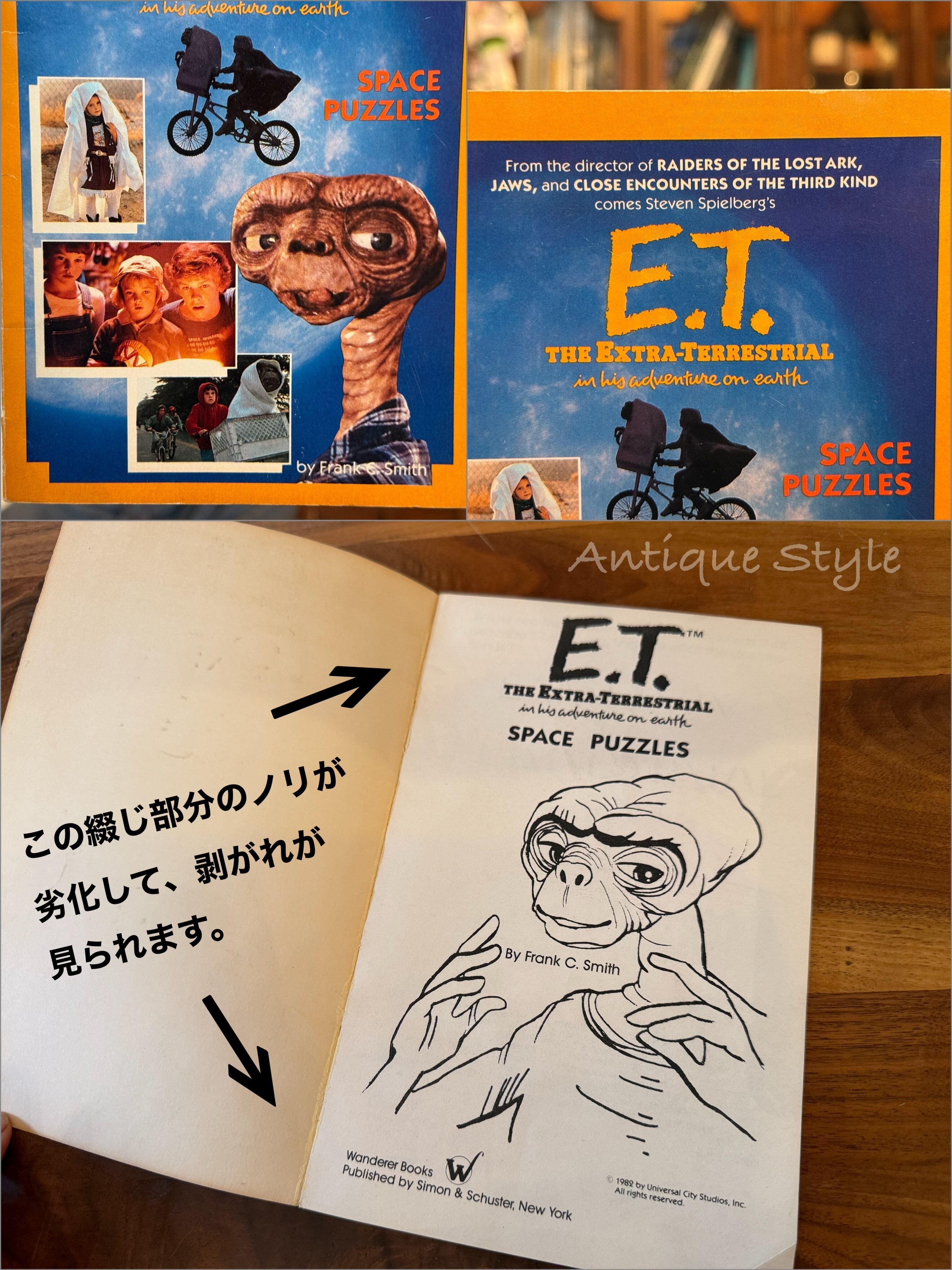 送料込】洋書 80s E.T. ｰ SPACE PUZZLES イーティー ぬりえ ゲーム