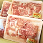 焼肉セット（1kg）