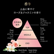 KOSE コーセー ジュレーム アミノ シュープリーム トリートメント (ベルベットメロウ) しっとり なめらか つめかえ 350mL ローズ&ジャスミンの香り 詰替え用