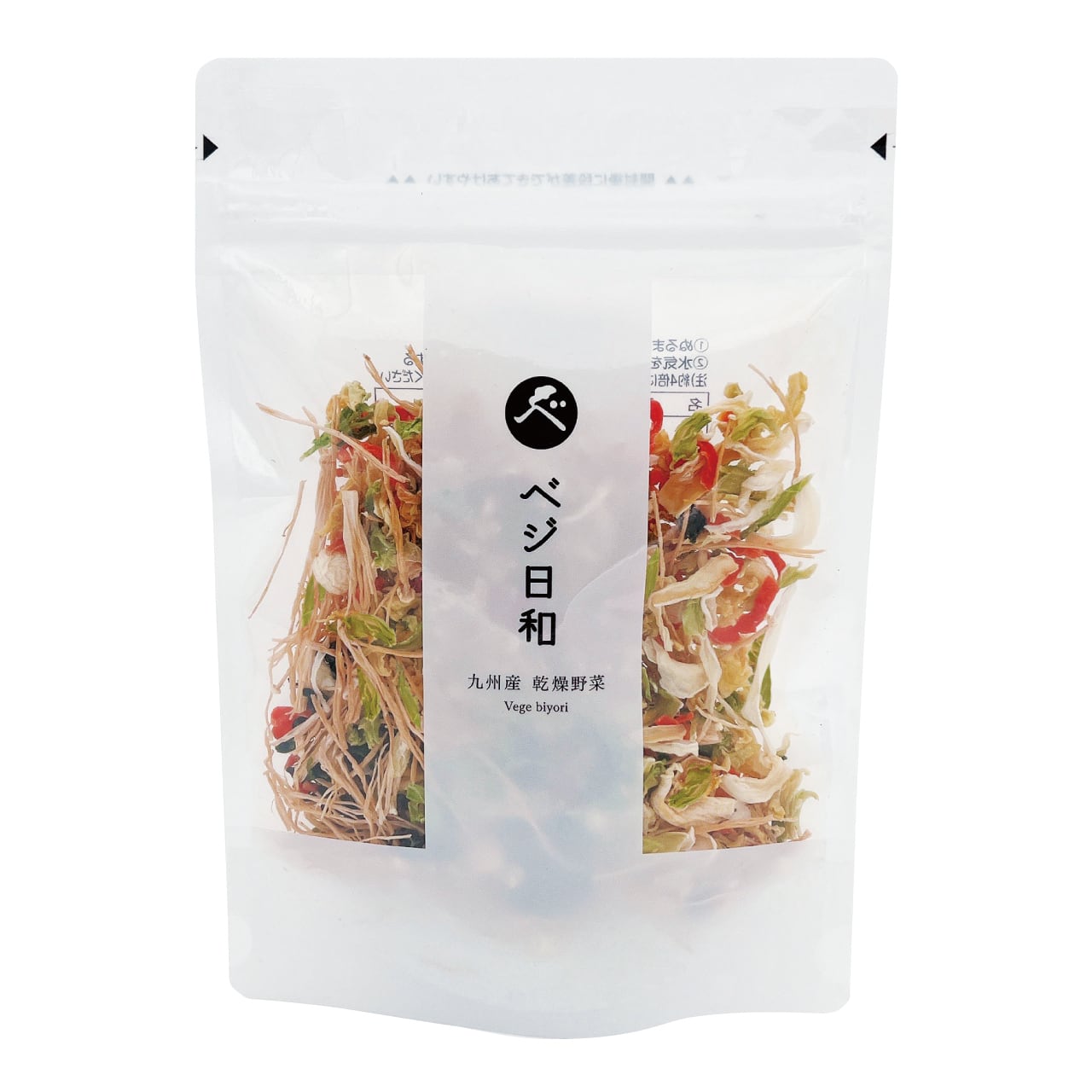 ベジ日和（乾燥野菜ミックス）50g【1袋】 国産 鹿児島 用途 悩み 健康
