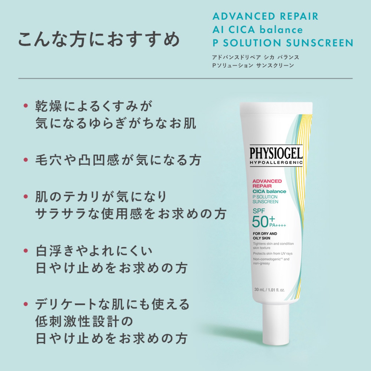 アドバンスドリペア　UVプライマー　トライアルキット（5mL×3種 各1点）