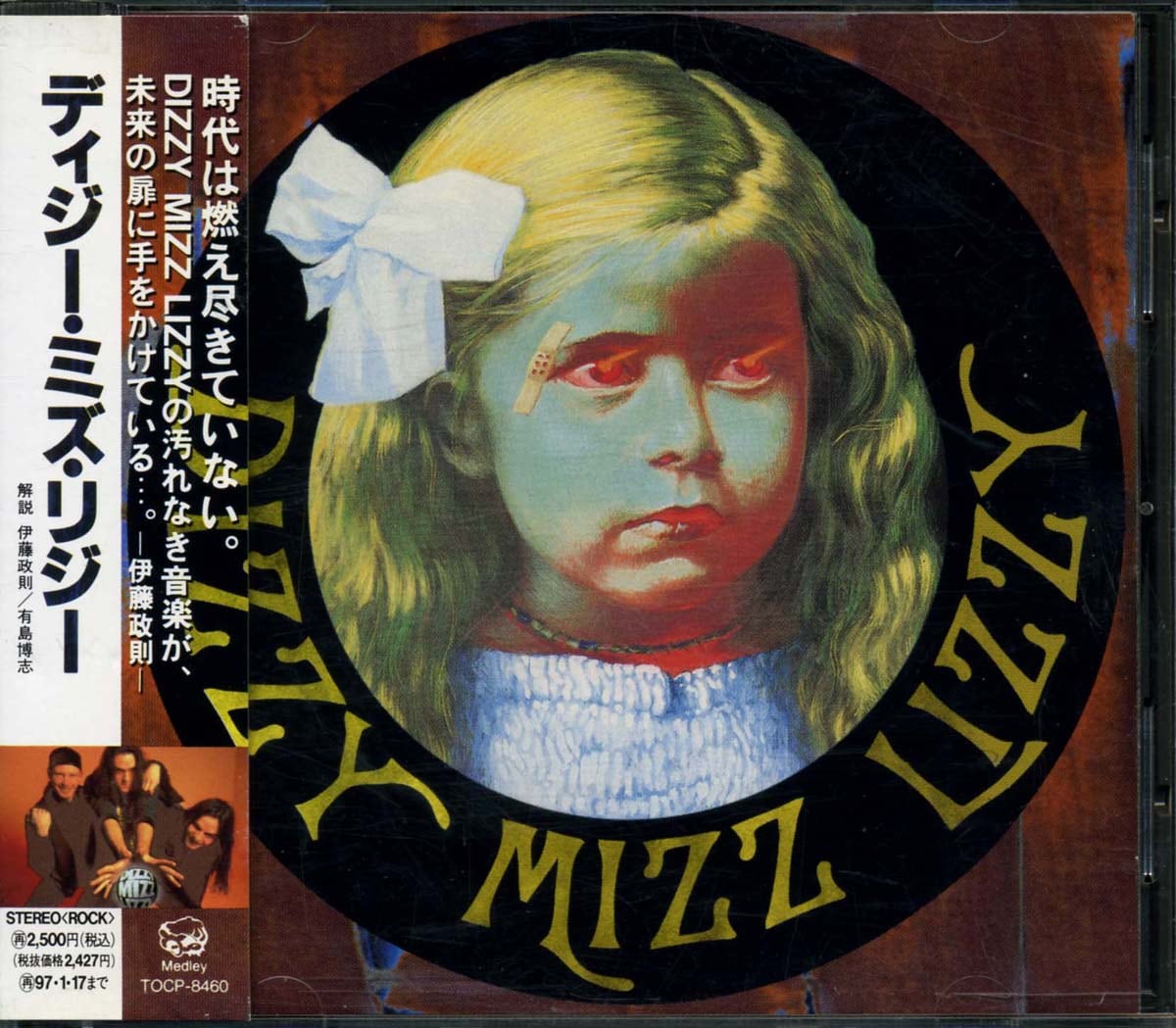 ミニマムジーク/Fuzzy CD | Pay ID