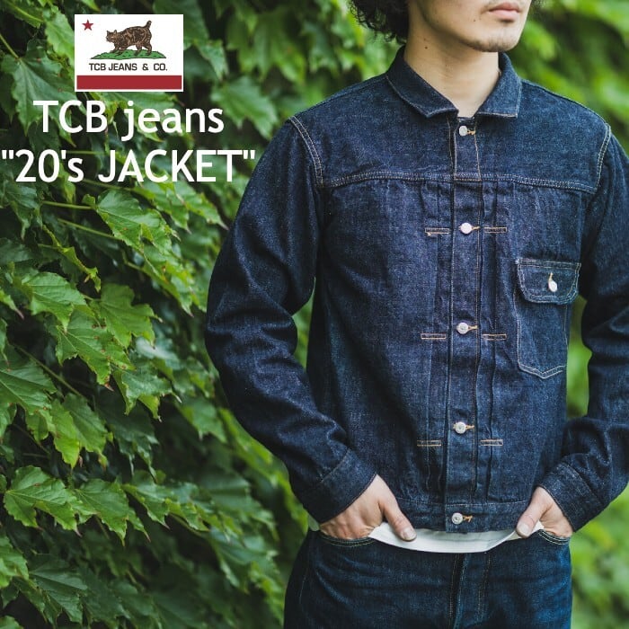 TCB jeans | MONKEY WRENCH