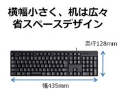 エレコム 有線キーボード メンブレン ブラック TK-FFCM01BK