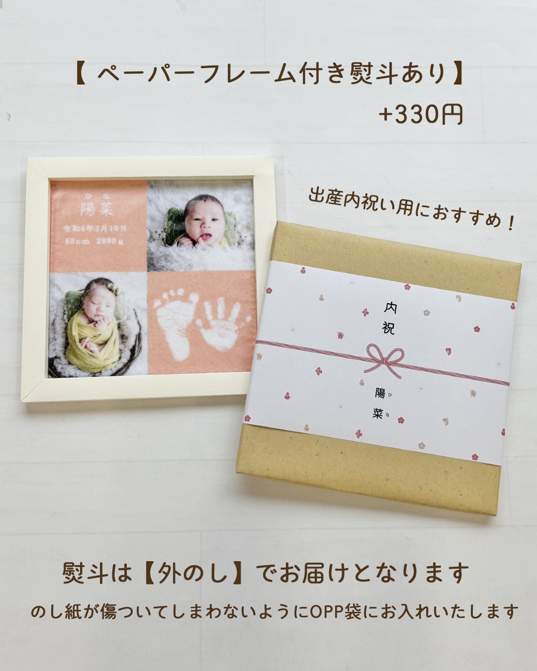 新生児限定】フォトプリントハンカチ（手形足形入り） | rumia