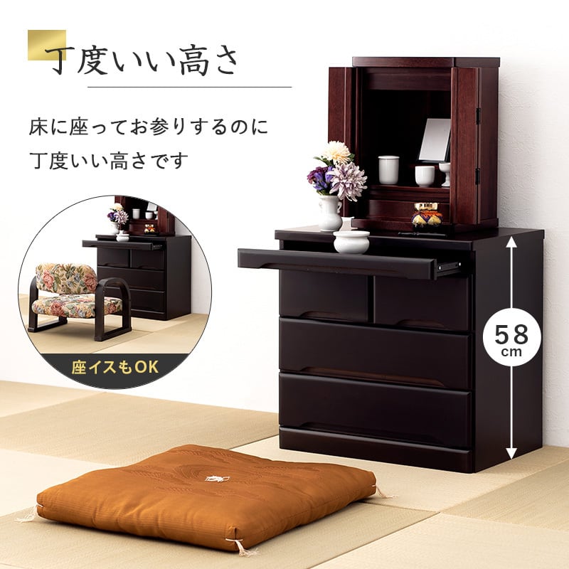仏壇チェスト 仏壇台 仏壇 仏壇タンス 国産 和ダンス たんす 幅60 奥行