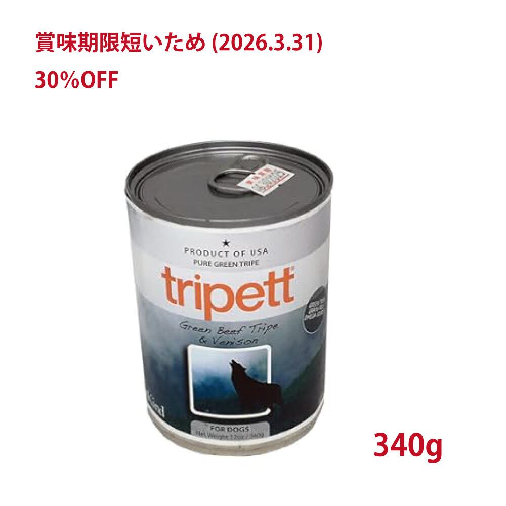 フード | ヘルシーアニマルズ「healthyanimals」(公式)