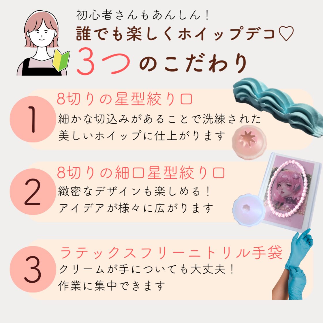 【オーダーページ】デコトレカケース・デコスリーブ　ピンクセット⑦ オーダーページ】デコトレカケース・デコスリーブ ピンクセット⑦