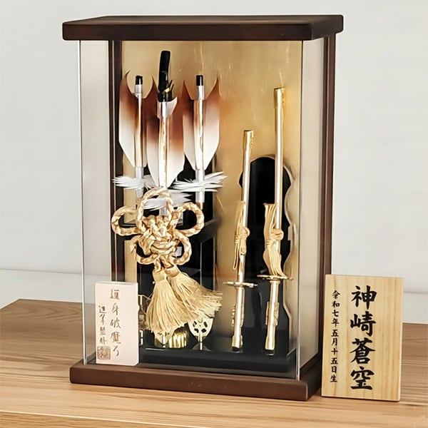 破魔弓 平安道翠監修 13号 勇 寄木細工仕上げ高級総桧造りケース飾り