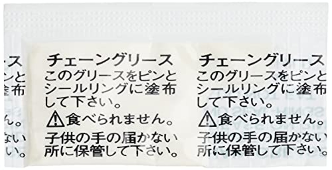 プロト(PLOT) PBチェーン 520 クリップジョイント単品