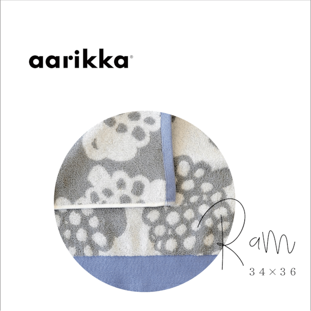 『aarikka』 アアリッカ ＜ラム＞ハンドタオル