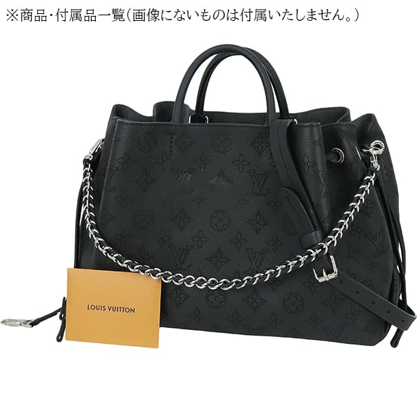 Used LOUIS VUITTON ルイヴィトン ベラ・トート M59200 マヒナ LV