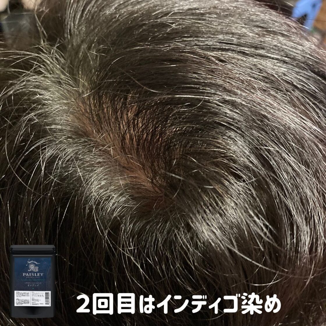 自分だけの色合いを作れる【初回限定お試し便】ヘナ＆インディゴセット 