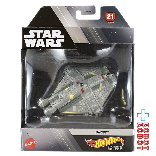 マテル ホットウィール スター・ウォーズ スターシップス セレクト 1/50 ゴースト ダイキャストビークル 未開封