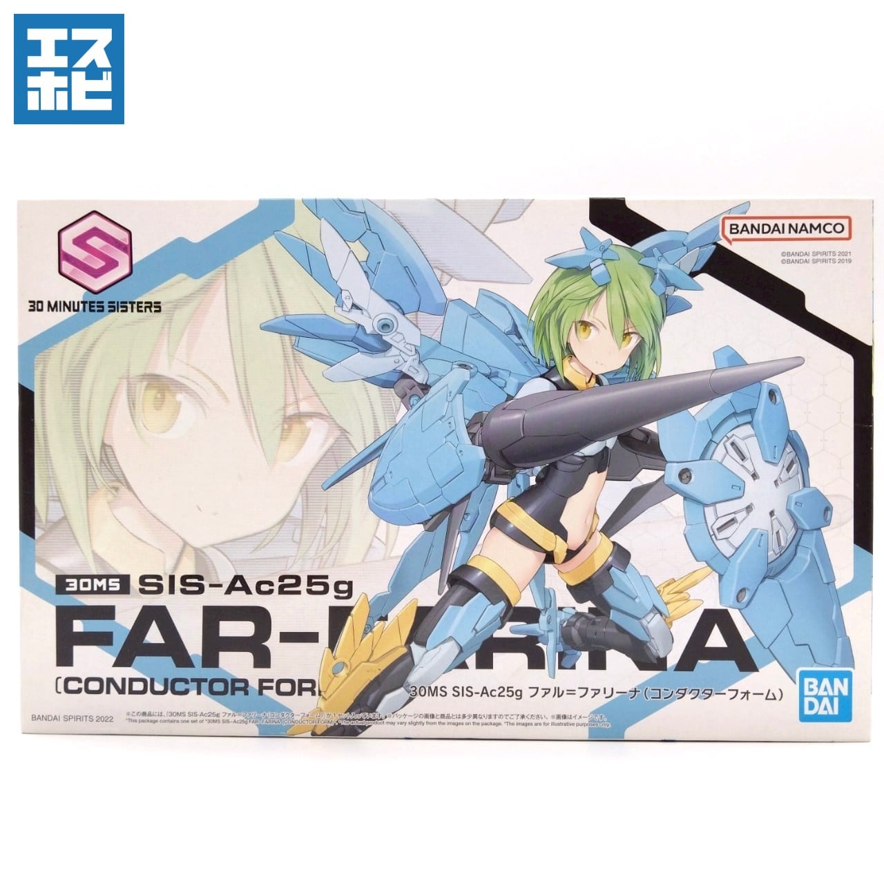 【未組立】 30MS ニャレンティ+スティプラ+パワラリー+ノティリカ セット 30MS SIS-Mc42p ニャレンティ=ニャボロ (プレストフォーム