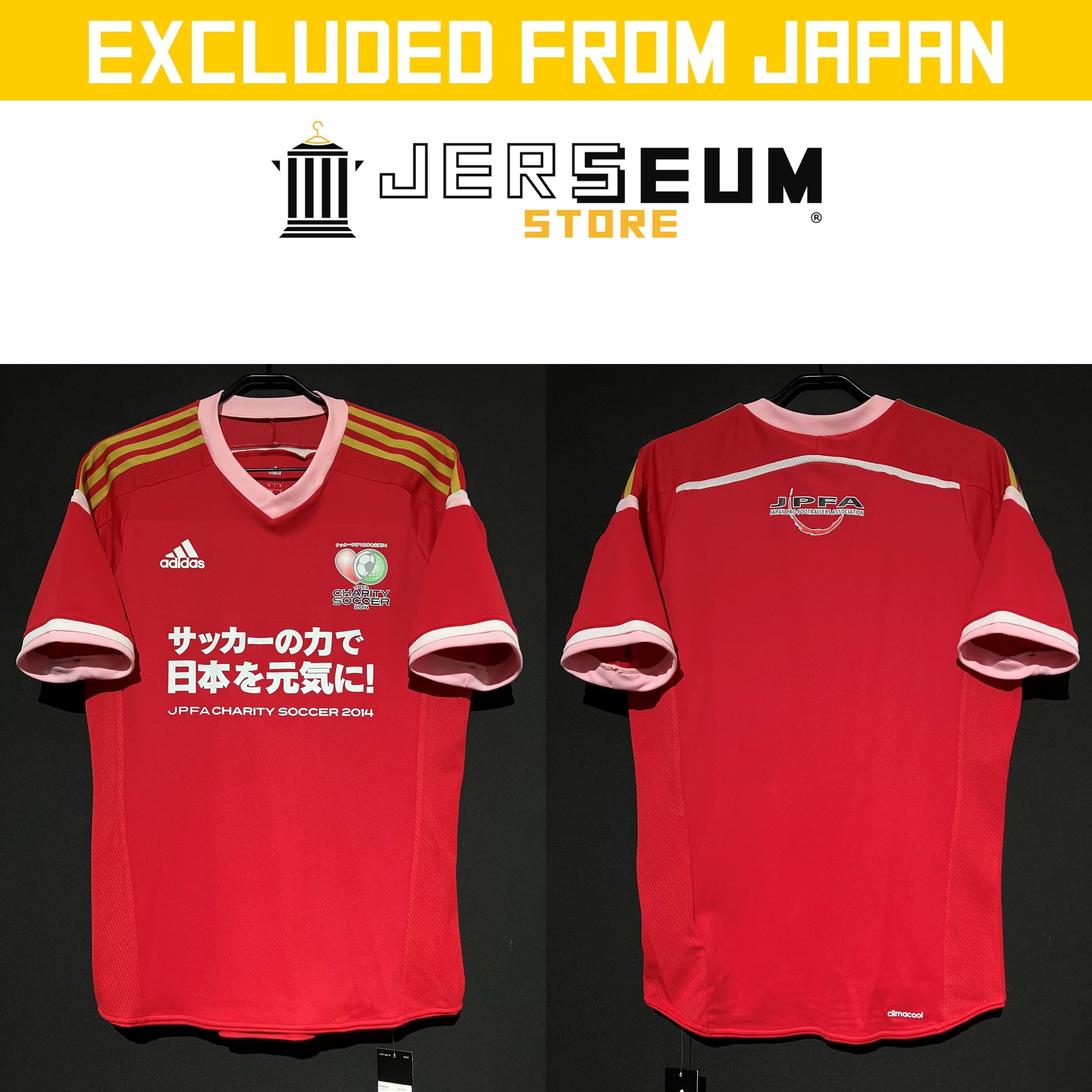 Soccer：サッカー | JERSEUM STORE