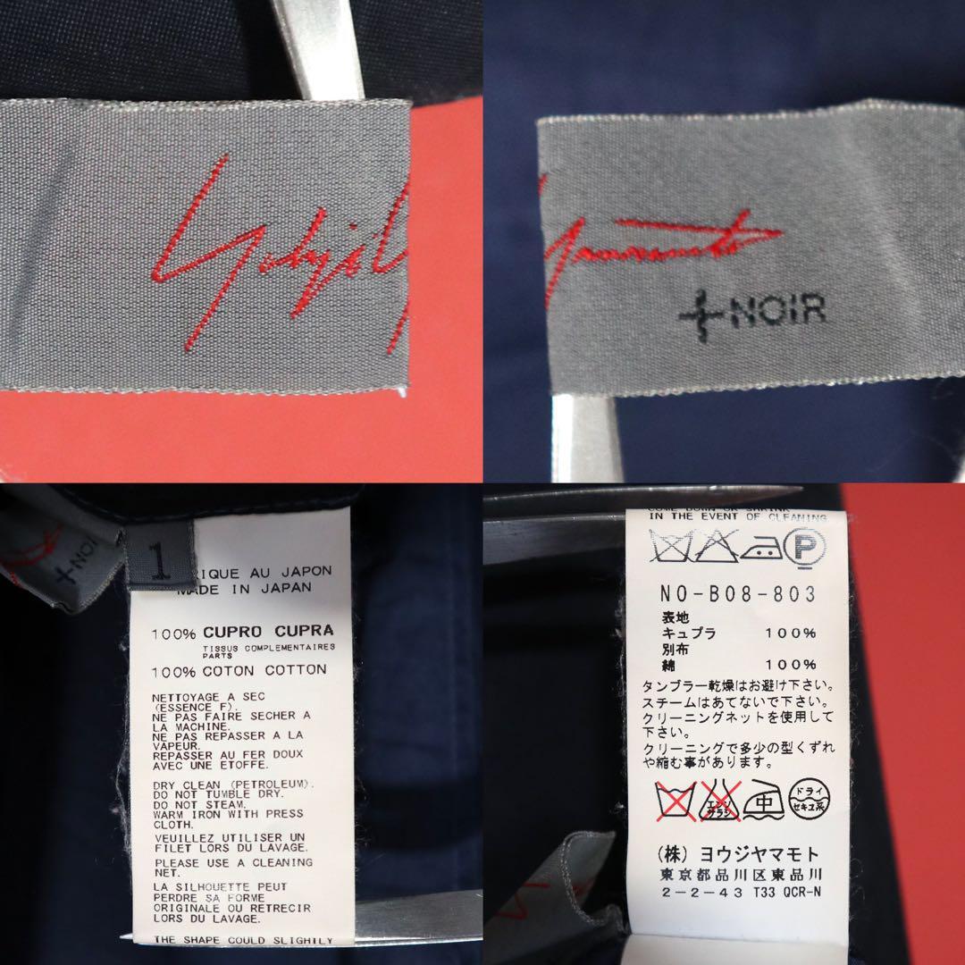 モード】ヨウジヤマモト プリュスノアール 左右非対称デザイン