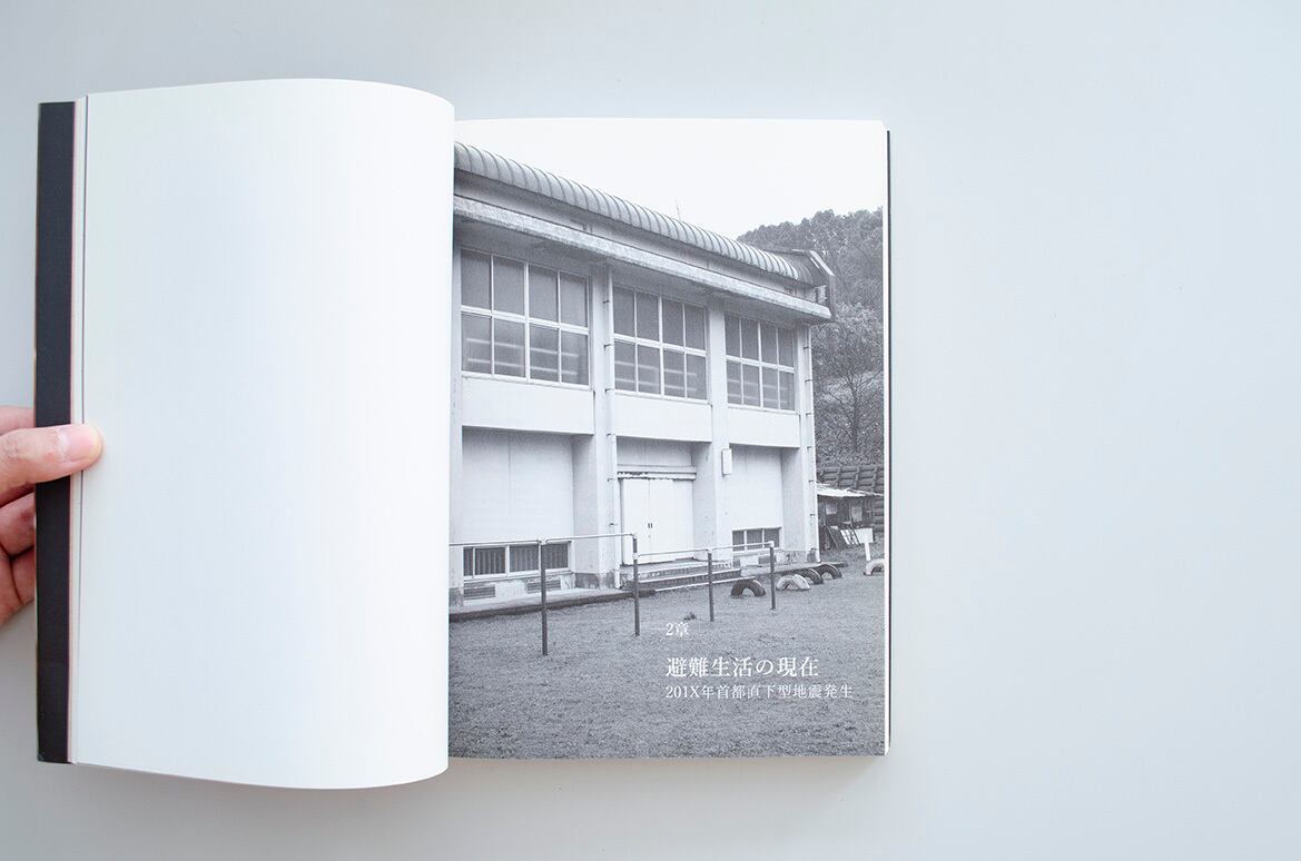 震災のためにデザインは何が可能か Hakuhodo Design Studio L Museumshop T