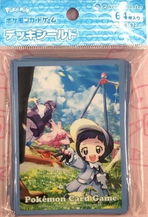 【美品】ポピー(デッキシールド スリーブ(サプライ)