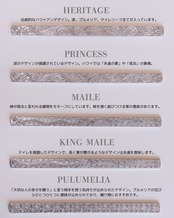◆事前コメント必須◆ [オーダーメイド/Cタイプ]ハワイアンバングル
