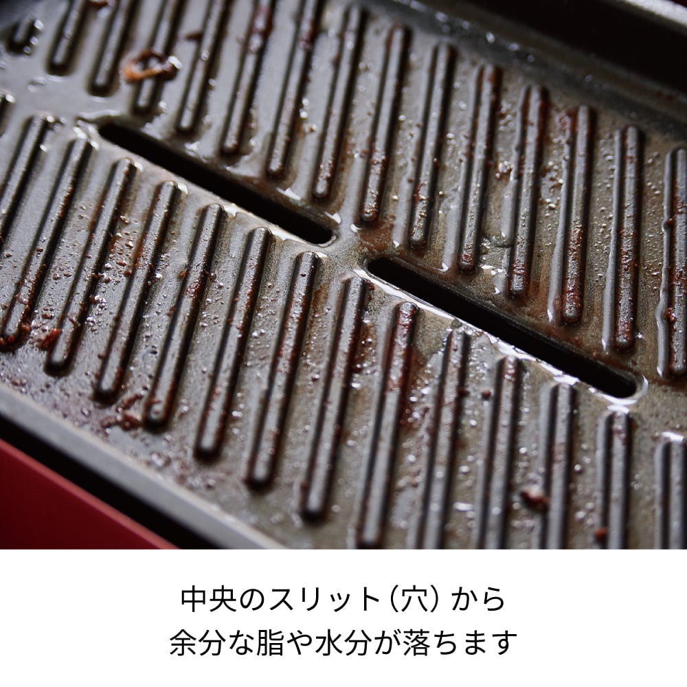 レコルト　グリルメーカー 特典付】 レコルト ホットプレート グリルプレートセット recolte Hot