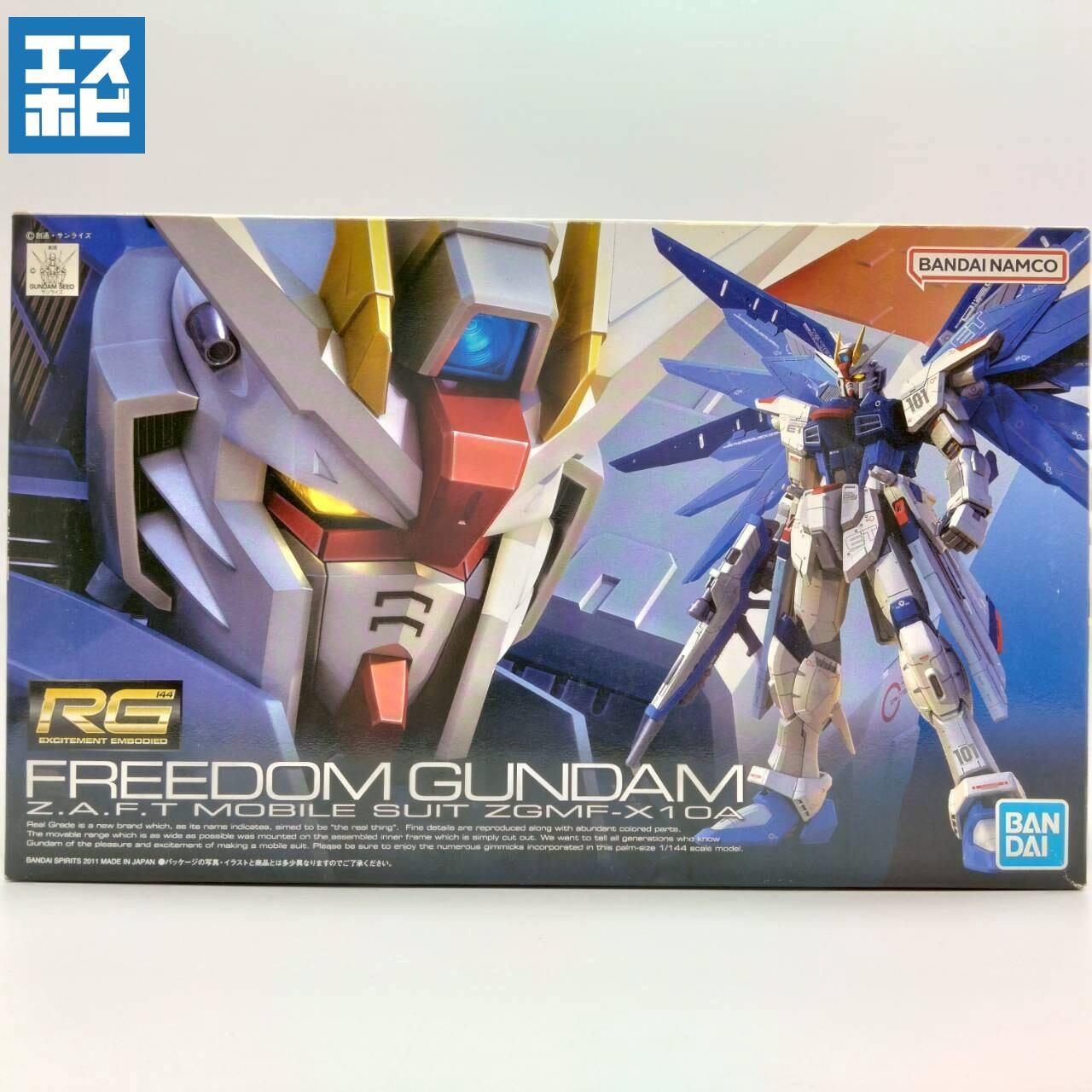MGSD フリーダムガンダム クリアカラー | エスホビ オンライン
