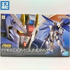 RG 1/144 フリーダムガンダム