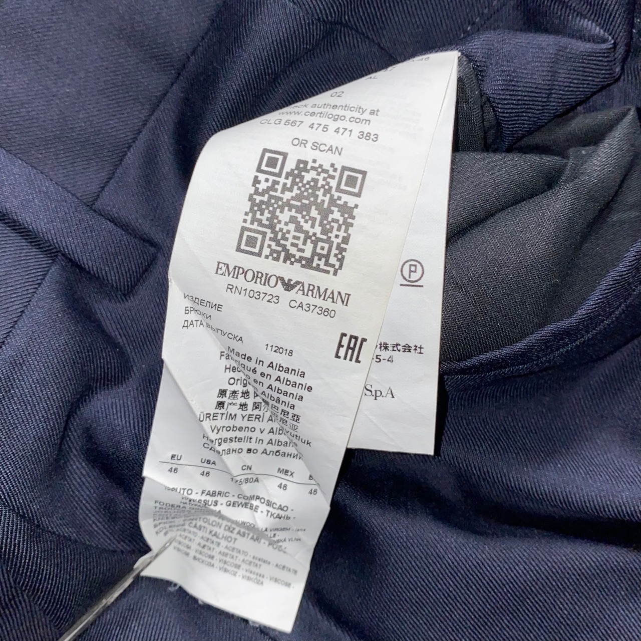 EMPORIO ARMANI 1B single suits set-up