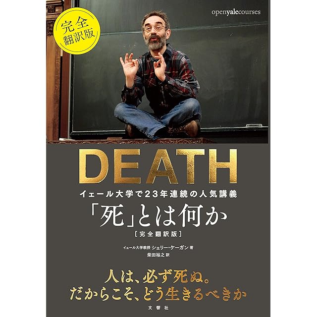 雑誌）群像 1979年6月号 群像新人文学賞 『風の歌を聴け』村上春樹